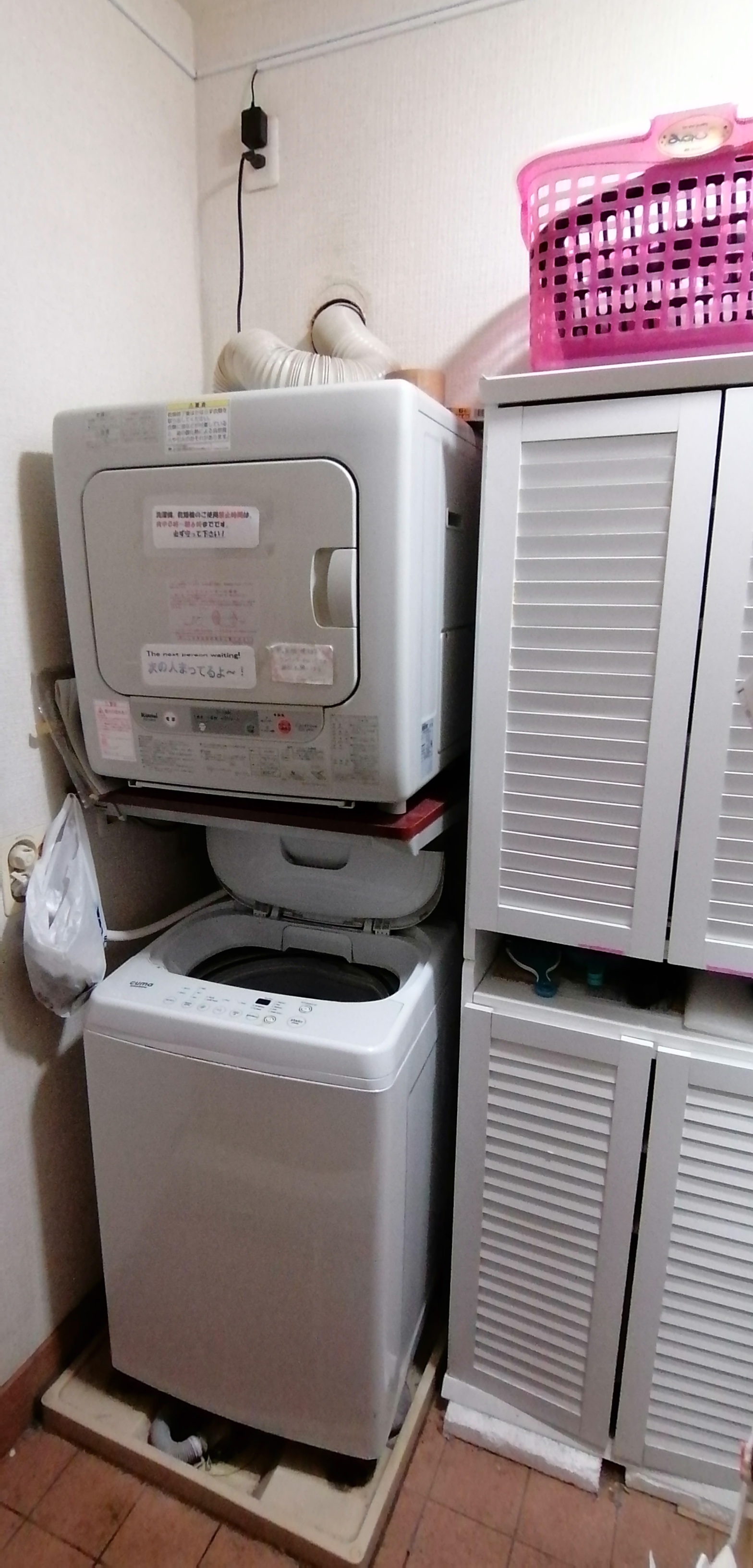 無料の洗濯機とガス乾燥機